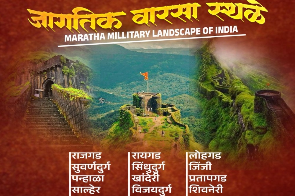 १२ किल्ल्यांचा युनेस्को जागतिक वारसा यादीत समावेश  